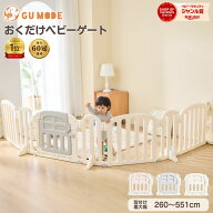 【10％OFFクーポン配布中】【楽天60冠】【ジャンル賞受賞】【1年保証】ベビーゲート 置くだけ ベビーガー…
