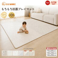 【LINE追加で1000円OFFクーポン】【99.9%抗菌率】【楽天52冠】プレイマット もちもち ベビーマット PVCマ…