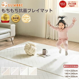 【LINE追加で1000円OFF＆100％ポイントバッグ！】【楽天50冠】【99.9%抗菌率】プレイマット もちもち ベビーマット PVCマット 一級防音 抗菌防水 床暖房対応 シームレス リバーシブル 1.6cm 1.1cm 赤ちゃん キッズルーム リビング 大判厚手 140 200 韓国製 GUMODE