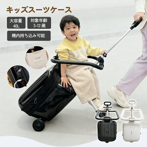 �_�撅50������I5,000�~OFF�^ ����X�[�c�P�[�X �L�b�Y �q���p �L�����[�o�b�O �@���������� 3�� 12�� ���w�� �ω׏d60kg �L�����[�P�[�X �y�� �É� USB�|�[�g ���s �o�Y�j�� GU MODE