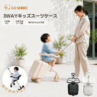 【LINE追加で1000円OFFクーポン】【楽天75冠】乗れるスーツケース キッズ 子供用 キャリーバッグ 機内持…