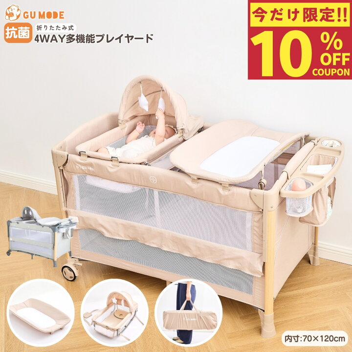 楽天市場】【10％OFFクーポン配布中！】プレイヤード 折りたたみ 