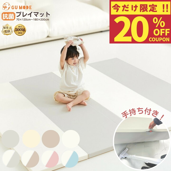 楽天市場】【今だけ！20％OFFクーポン！】【楽天500冠】【99.9%抗菌率 