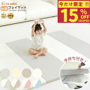 【今だけ！15%OFFクーポン配布中！】【楽天500冠】【99.9%抗菌率】プレイマット 折りたたみ 持ち手付き ベビーマット …