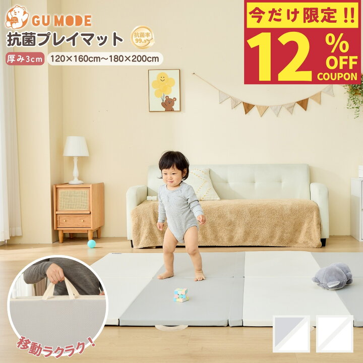 楽天市場】【12％OFFクーポン配布中＆LINE追加で1,000円OFF 