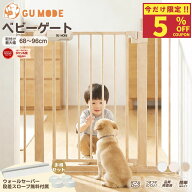 【期間限定5％OFFクーポン配布中】【ジャンル賞受賞】【楽天88冠】ベビーゲート 階段上 段差解消スロープ…