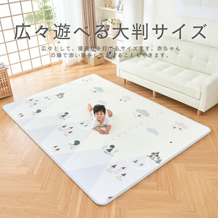 楽天市場】【4/1限定 全品8％OFF】【育児応援19,600円→9,800円 