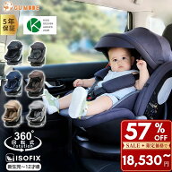 【400円クーポン+半額SALE43600円→18530円】【キッズデザイン賞受賞】【楽天999冠】【R129適合】チャイ…
