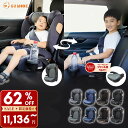 【スーパーSALE限定！29600円→11136円】【2026新モデル】【楽天100冠】ジュニアシート R129 適合 ISOFIX シートベル…
