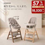 【本日最終日！半額SALE43600円→18530円】【3in1＆5in1】ベビーチェア 木製 ハイチェア バウンサー 新生…