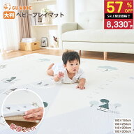 【半額SALE！19,600円⇒8,330円】【ジャンル賞受賞】【1年保証】プレイマット ベビーマット クッションマ…