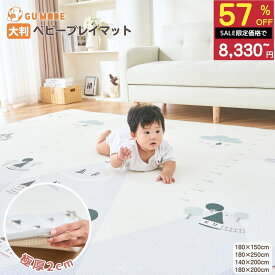 【半額SALE！19,600円⇒8,330円】【ジャンル賞受賞】【1年保証】プレイマット ベビーマット クッションマット 厚2cm 赤ちゃん キッズルーム 床暖房対応 リビング ベビー 厚手 大きい 抗菌 防音 両面使用 清掃簡単 防水防寒 衝撃緩和 保育園