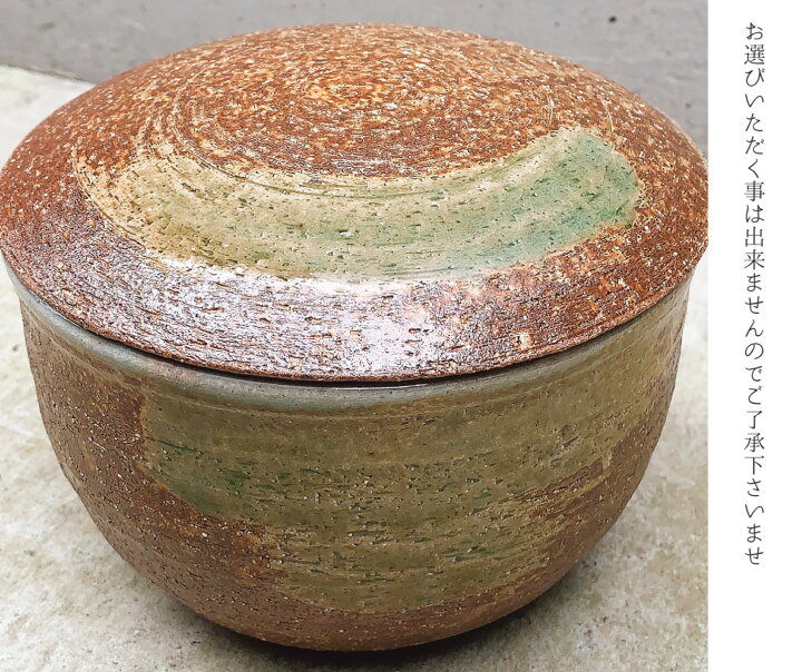 楽天市場 伊賀焼 壺入り 三年 熟成 味噌 ギフト 竹 三年味噌 送料無料 ギフト各種 お中元 暑中見舞 お歳暮 お年賀 寒中見舞 御礼 内祝 無地のし 熨斗 天然醸造 赤味噌 三重 伊賀 新潟 越後 味噌汁 みそ汁 麹 糀 こうじ 生みそ 長期熟成 母の日 父の日