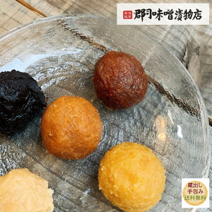 豆味噌 無添加の人気商品 通販 価格比較 価格 Com 豆味噌 無添加の人気商品 通販 価格比較 価格 Com