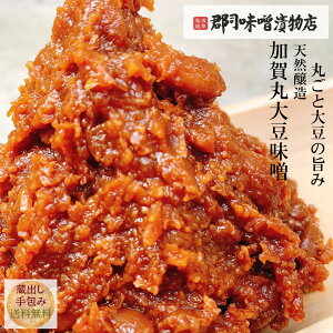 VR ۑ哤 X  850g | Ԃ݂ X ݂ miso Y hX 哤C\t{    n  N X` ݂ ΐ  哤 O hV̓ 낫イ M