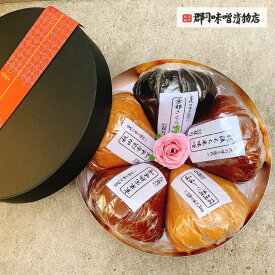 楽天市場 豆味噌 送料無料の通販