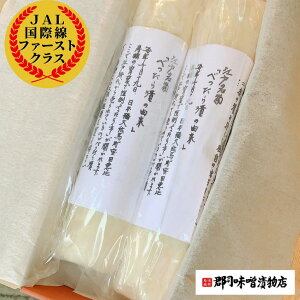 JALې t@[XgNX@HɑI΂܂Ip ׂ 2{ Zbg|ׂ   Ђ Y 卪 {q ÂЂ SiXЕX z 