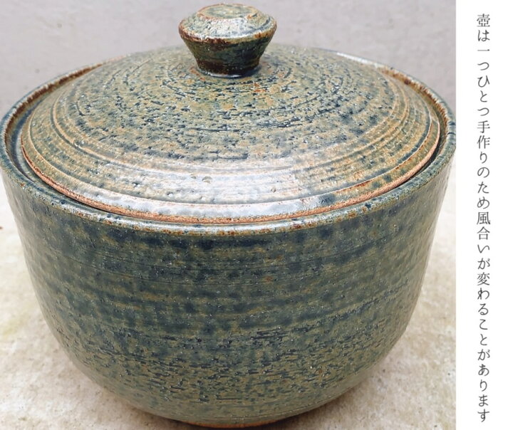 楽天市場 伊賀焼 壺入り 三年 熟成 味噌 ギフト 竹 三年味噌 送料無料 ギフト各種 お中元 暑中見舞 お歳暮 お年賀 寒中見舞 御礼 内祝 無地のし 熨斗 天然醸造 赤味噌 三重 伊賀 新潟 越後 味噌汁 みそ汁 麹 糀 こうじ 生みそ 長期熟成 母の日 父の日