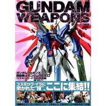 楽天市場】M．S．ERA0099 機動戦士ガンダム戦場写真集の通販