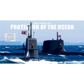 海上自衛隊カレンダー2026　カード型 / 海人社