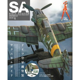 SCALE AVIATION (スケールアヴィエーション) 2026年 01月号 Vol.167 [雑誌] ドイツ空軍機塗装テクニカルガイド / 大日本絵画
