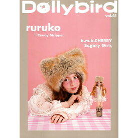 【送料無料】Dollybird vol.41 - ruruko-