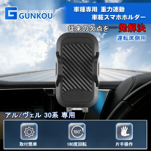 At@[h Ft@CA 30n ԍڃz_[ X}zz_[ X}zX^h ACtH z_[  JX^p[c ANZT[ ԗp GAR o 킢  ԍڗp 