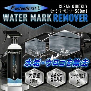���C��� �� ���C���Ƃ� �N���[�i�[ �X�P�[�������� 500ml �E���R��� �C�I���f�|�W�b�g������ �_���J�[�V�����v�[ �E�H�[�^�[�X�|�b�g�����[�o�[ ��� �K���X�R�[�e�B���O �{�f�B�Ή� �t�@