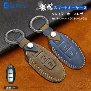 Y NISSAN L[P[X X}[gL[P[X L[Jo[ {v uE u[ JMP[X gZi GOh XJCC }[` L[u m[g GNXgC fAX [m 