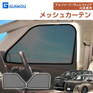 TOYOTA TVF[h At@[h 40n bV J[e VF[h 悯 OJbg Ռ fM 2 Ԓ s AEghA C vCoV[ی O΍  At@[h 40n ALPHA
