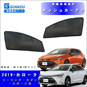 TOYOTA TVF[h J[ c[O X|[c bV J[e VF[h 悯 OJbg Ռ fM 2 Ԓ s AEghA C vCoV[ی O΍ 