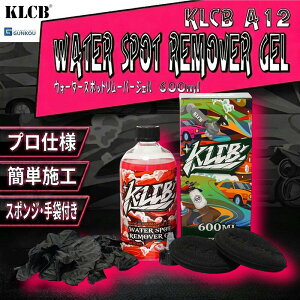 ���C��� �� ���C���Ƃ� �E�H�[�^�[�X�|�b�g�����[�o�[ KLCB A12 600ml �J�V�~���� �E���R��� �_���N���[�i�[ �� �K���X �{�f�B �h���� �X�P�[�������� �C�I���f�|�W�b�g ���� ������ ��ԗp�i 