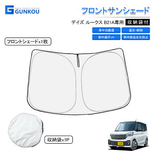 断熱シート カー用品の人気商品 通販 価格比較 価格 Com