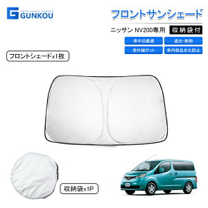 Y NV200 TVF[h  tg Ռ TVF[h  TVF[h bV J[e J[ VF[h tg ԗp J[e 悯 VF[h fM UVJbg Ԓ O΍  AN