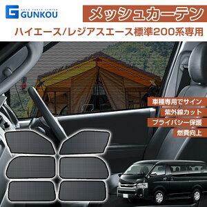 nCG[X WAXG[X W 200n TVF[h nCG[X bV VF[h J[e 6Zbg ԗp VF[h JX^p[c 悯 UVJbg Ռ J[e vCoV[یt