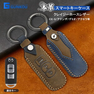 }c_ L[P[X X}[gL[Jo[ X}[gL[P[X AeU CX-5 CX-7 ANZ f~I MPV [hX^[ND  X}[gL[Ή  ی Jo[ v L[X}[g L[ Jo[ p[c L