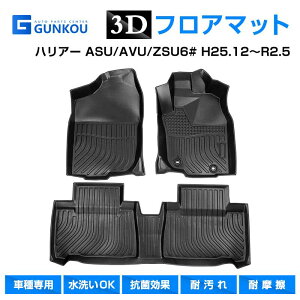 カーマット ストッパーの人気商品 通販 価格比較 価格 Com