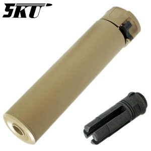 5KU SF SOCOM556 RC2TCT[TAN / 4PnC_[V2 (14mm-)
