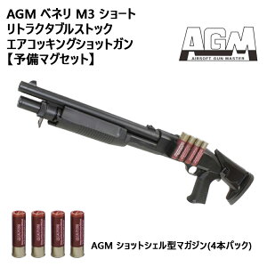 AGM �x�l�� M3 �V���[�g ���g���N�^�u���X�g�b�N �G�A�R�b�L���O�V���b�g�K���y�\���}�O�Z�b�g�z