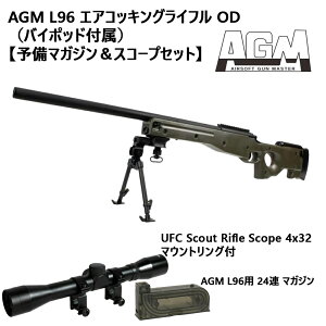 サバイバルゲーム装備 ミリタリー用品 l96 スコープ」の人気商品一覧 
