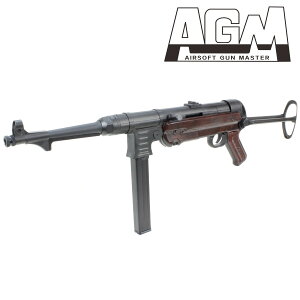 【AGM】MP40 電動ガン|ブラウンカラー|New Ver.|180日安心保証付