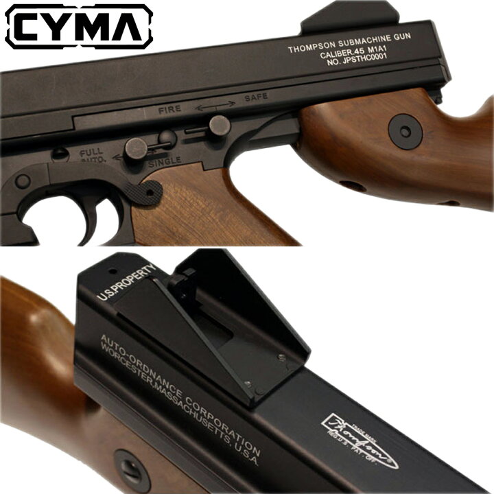 楽天市場】【CYMA】M1A1 トンプソン 電動ガン【BB弾+バッテリー+充電器 