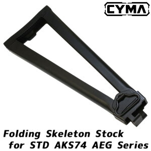 �i4/1 ���ׁjCYMA�bAKS74�t�H�[���f�B���O�X�P���g���X�g�b�N(C59)