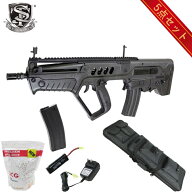 S&T タボール フラットトップ スポーツライン BK【豪華6点セット】