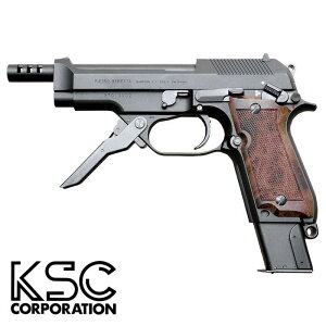 KSC M93R2 07 wBEGCg
