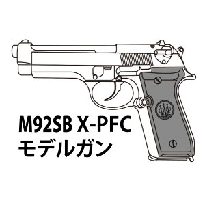�y26�N7�������ח\��z�}���V�� M92SB X-PFC ���f���K�� HW �G�N�Z�����g�d�グ �����i�yHR-SV�J�[�g�t�z