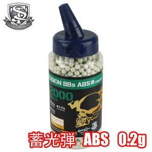 yS&TzNEW PRECISION BBs TRACERe 0.20g 2000
