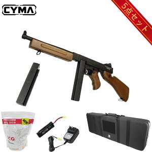 CYMA gv\M1A1 dKy6_Zbgz