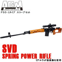 楽天市場】pso1 スコープの通販