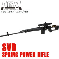 楽天市場】エアーコッキング ドラグノフ svdの通販